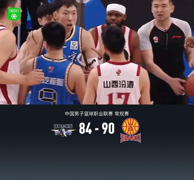 bob半岛体育官网-山西90-84逆转北京,张宁14分,周琦伤退,杰曼空砍29分