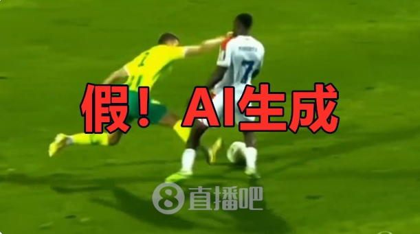 bob半岛体育官方网站-国内外爆火！史上最无争议红牌？球员场上拳击对手？鉴定为AI生成